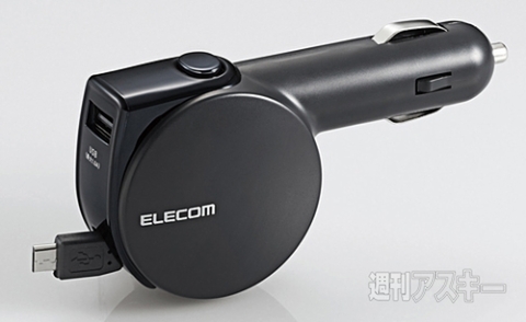 USBシガーチャージャー