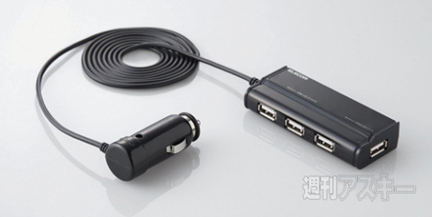 USBシガーチャージャー