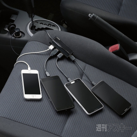 USBシガーチャージャー