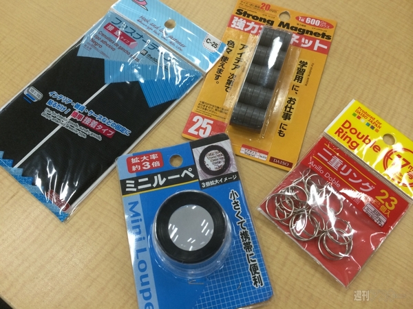 自作ダンボール