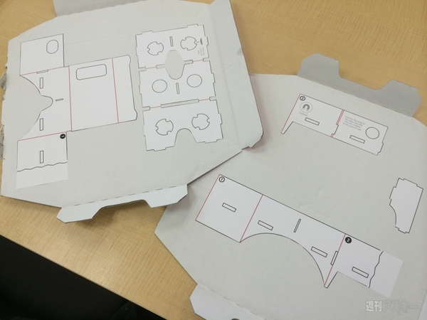 自作ダンボール