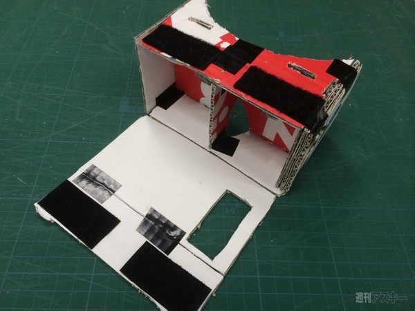 自作ダンボール