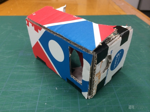 自作ダンボール