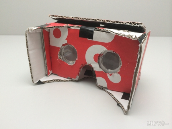 自作ダンボール