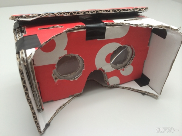 自作ダンボール