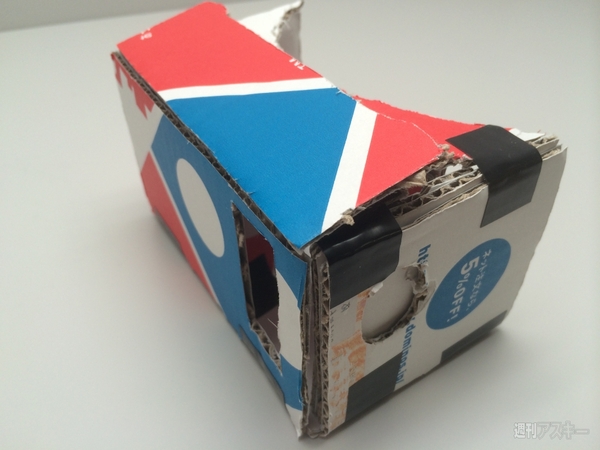 自作ダンボール