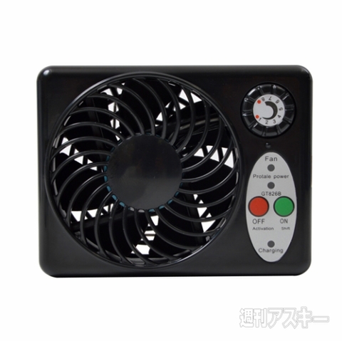 持って歩けるクーリングファン付モバイルバッテリー