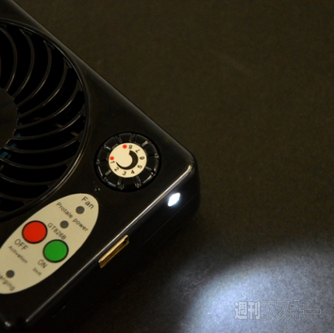 持って歩けるクーリングファン付モバイルバッテリー