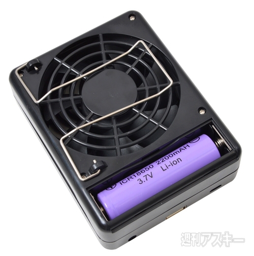 持って歩けるクーリングファン付モバイルバッテリー