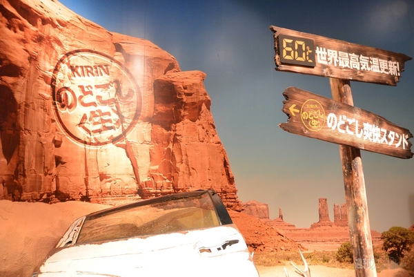 秋葉原でのどごし＜生＞イベント開催中