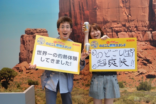 秋葉原でのどごし＜生＞イベント開催中