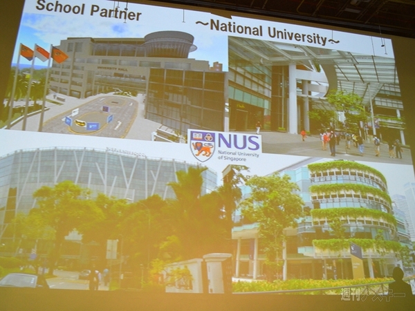 KADOKAWA Contents Academy