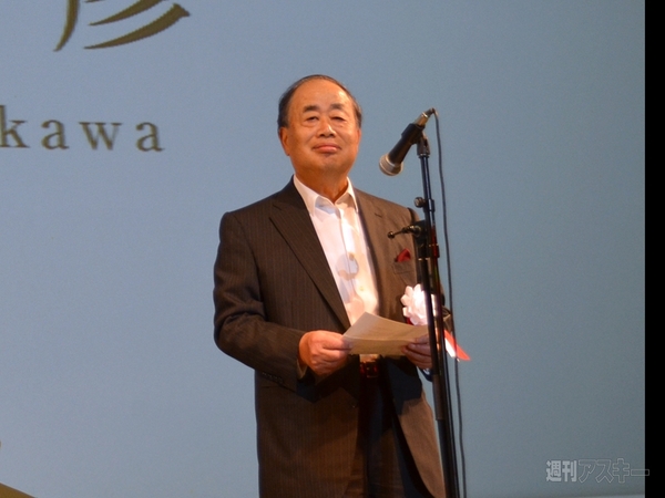 KADOKAWA Contents Academy