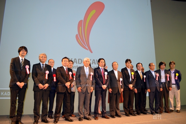 KADOKAWA Contents Academy