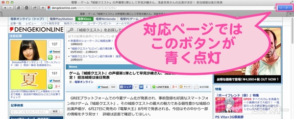 Safariを使う理由