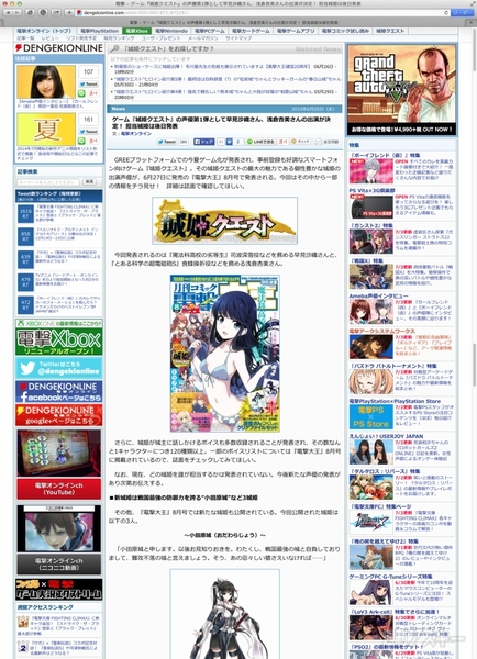 Safariを使う理由