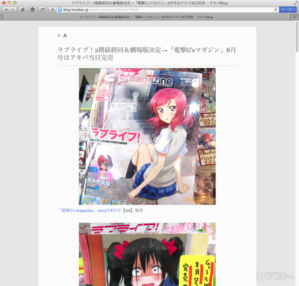 Safariを使う理由