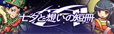 トキノラビリンス