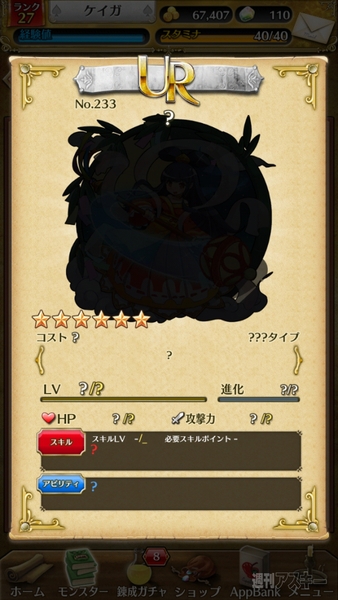 トキノラビリンス