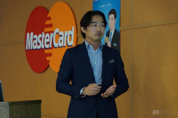 20140703masterpass