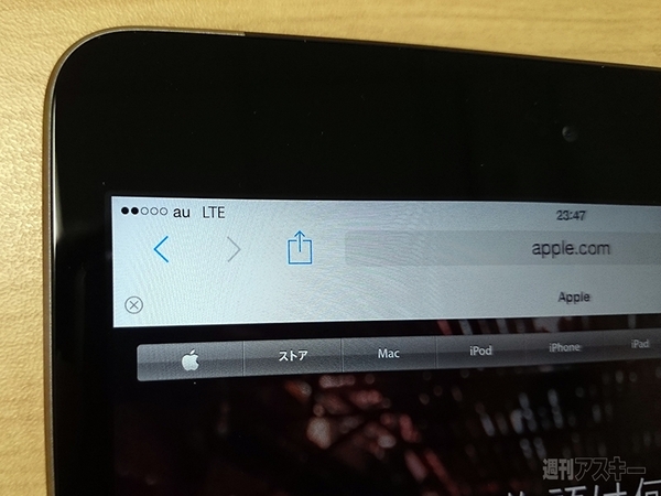 SIMフリーiPad mini Retina