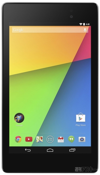 Amazonセール速報