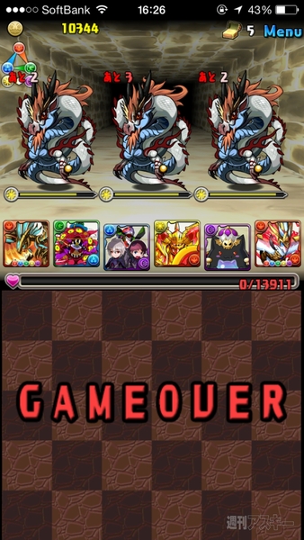 パズドラ