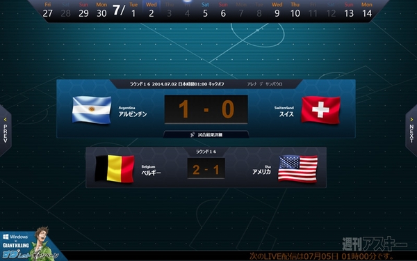 『リアサカ LIVE』