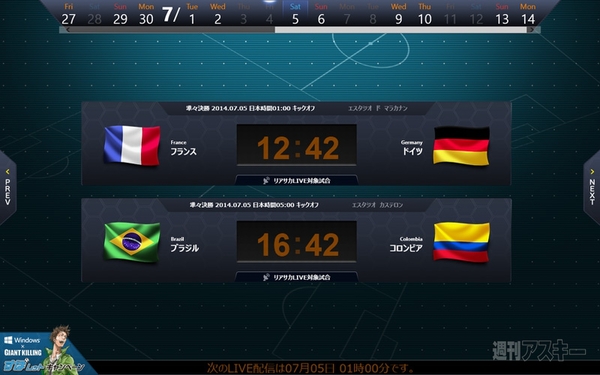 『リアサカ LIVE』