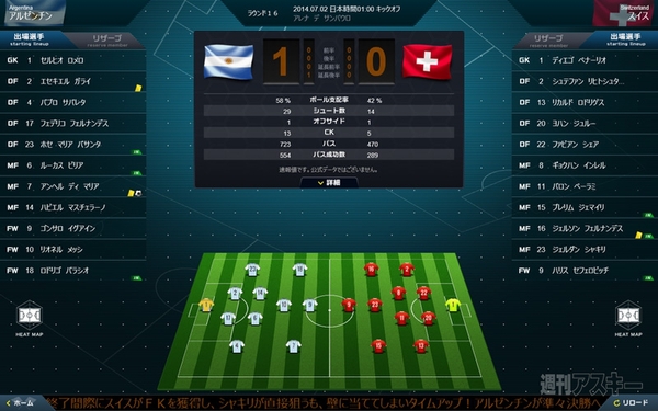 『リアサカ LIVE』