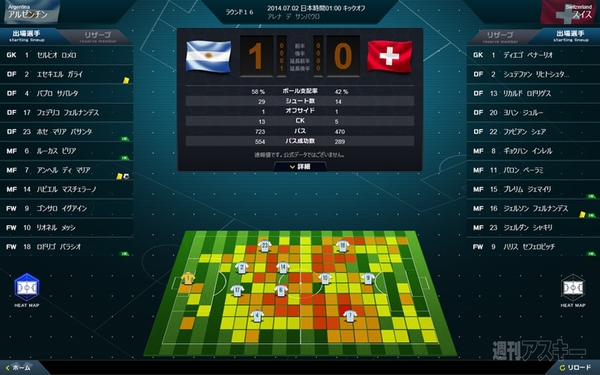 『リアサカ LIVE』