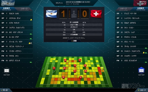 『リアサカ LIVE』