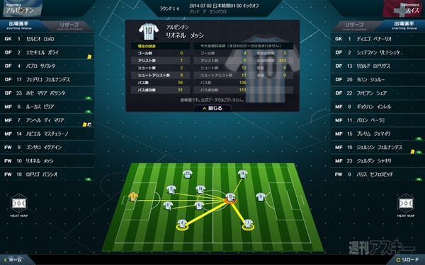 『リアサカ LIVE』