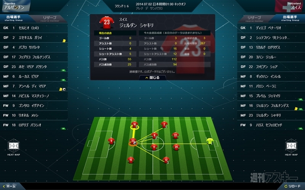 『リアサカ LIVE』