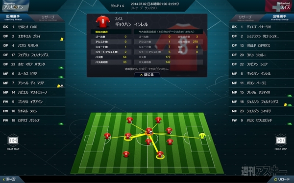 『リアサカ LIVE』