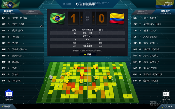 『リアサカ LIVE』