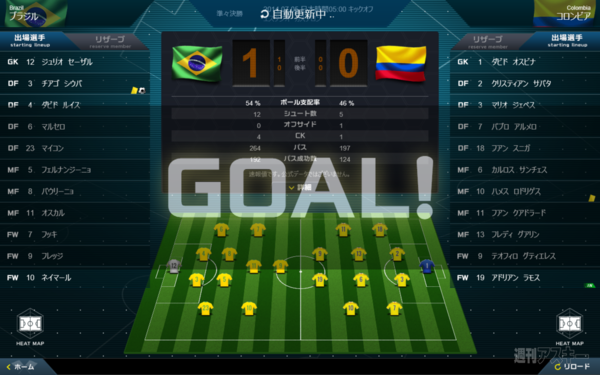 『リアサカ LIVE』