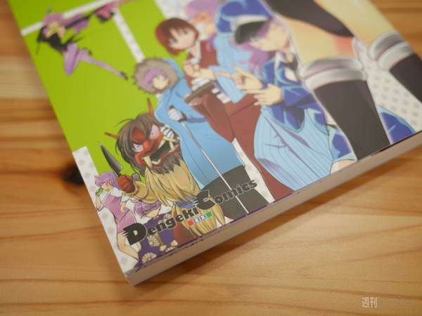 ひみつのアンドロイド花劇団