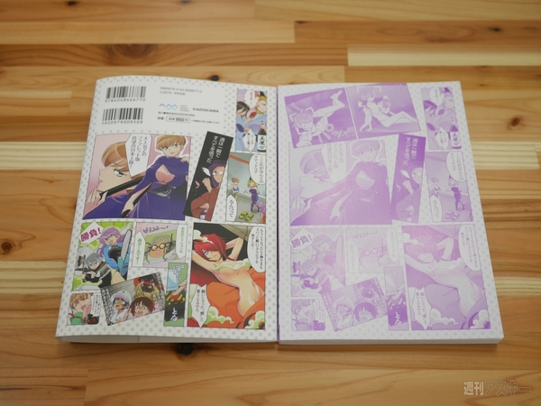 ひみつのアンドロイド花劇団