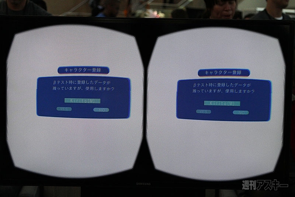 アニメエキスポ2014