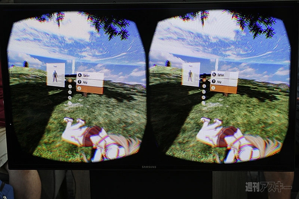 アニメエキスポ2014