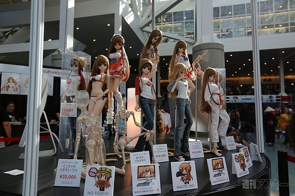 アニメエキスポ2014