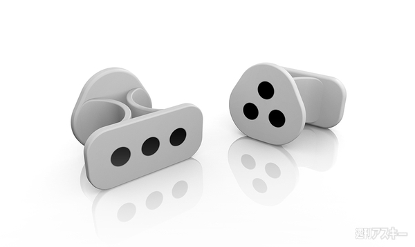 ROLLY×週アス Vol.28