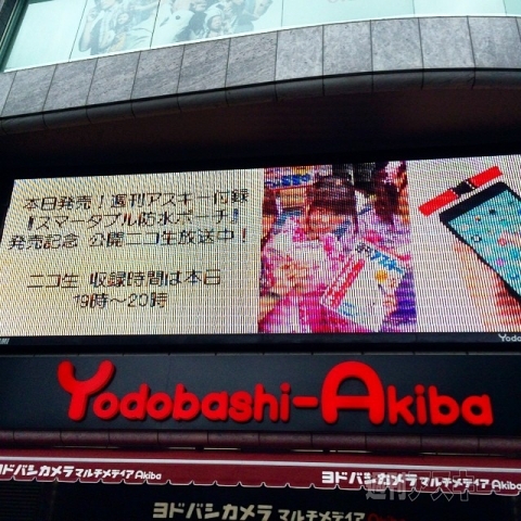 スマータブル防水ポーチ