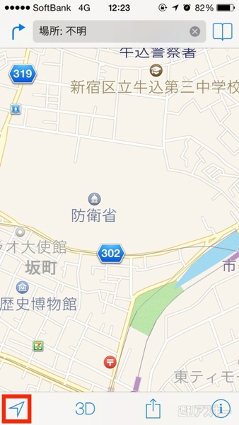 20140710_arai_genzaichi