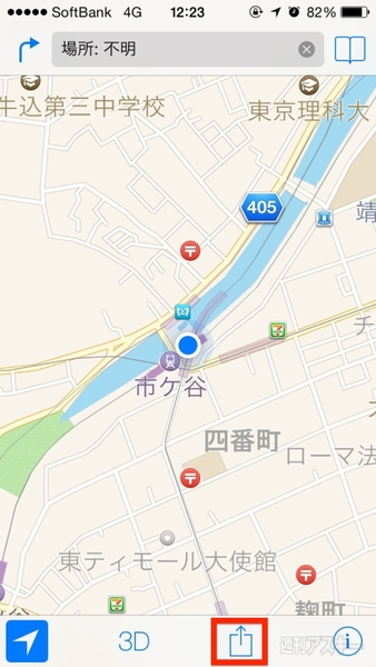 20140710_arai_genzaichi