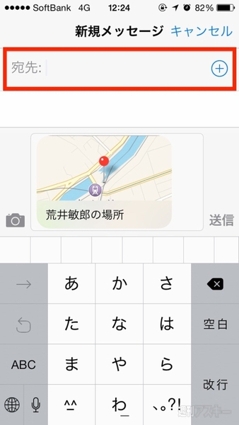 20140710_arai_genzaichi