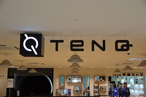 宇宙ミュージアム『TeNQ』