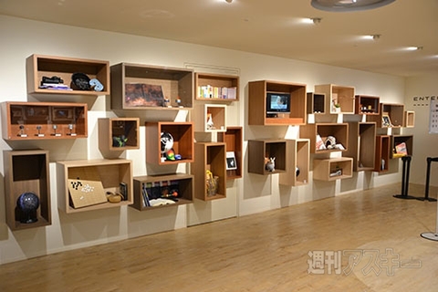 宇宙ミュージアム『TeNQ』