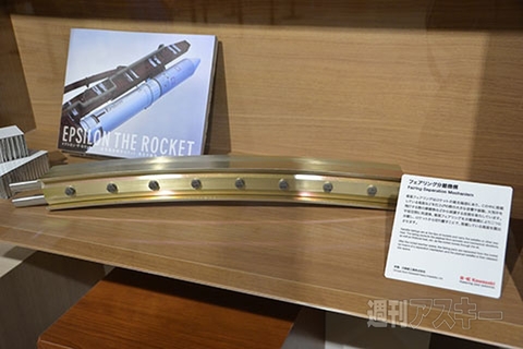  宇宙ミュージアム『TeNQ』